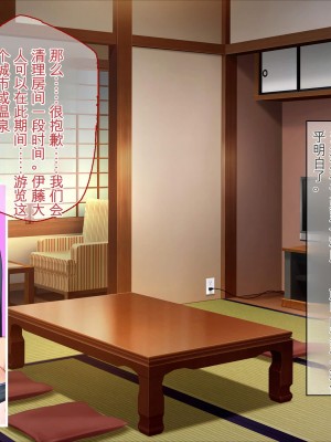 [ぽるちーに] ひなびた温泉街のJKが性接待してくれる旅館で妊娠確定種付けセックスしまくり少子化問題解決に貢献! [中国翻訳]_431