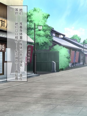 [ぽるちーに] ひなびた温泉街のJKが性接待してくれる旅館で妊娠確定種付けセックスしまくり少子化問題解決に貢献! [中国翻訳]_489