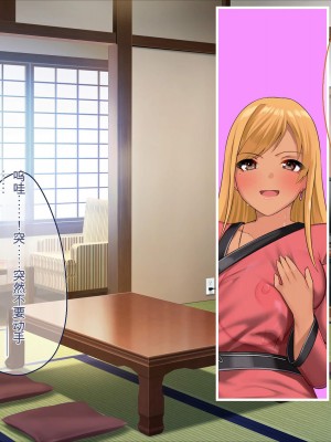 [ぽるちーに] ひなびた温泉街のJKが性接待してくれる旅館で妊娠確定種付けセックスしまくり少子化問題解決に貢献! [中国翻訳]_144