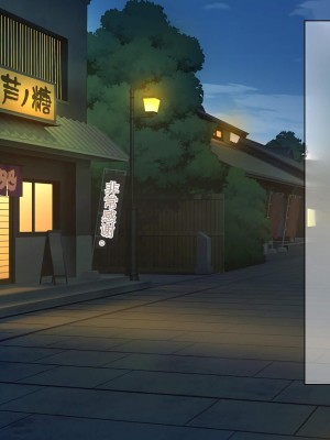 [ぽるちーに] ひなびた温泉街のJKが性接待してくれる旅館で妊娠確定種付けセックスしまくり少子化問題解決に貢献! [中国翻訳]_433