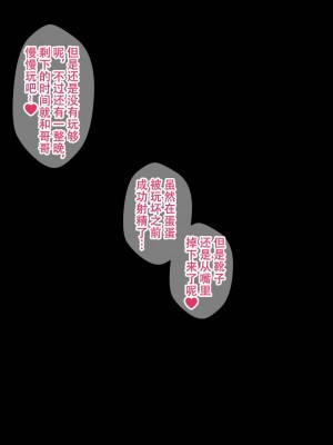 [きさらづ帝国 (JK更津)] 高身長な妹のデカ足にすら勝てないボク【老坑×岑岑汉化】_156