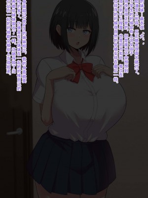 [きさらづ帝国 (JK更津)] 高身長な妹のデカ足にすら勝てないボク【老坑×岑岑汉化】_002