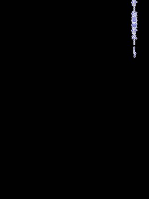 [きさらづ帝国 (JK更津)] 高身長な妹のデカ足にすら勝てないボク【老坑×岑岑汉化】_112