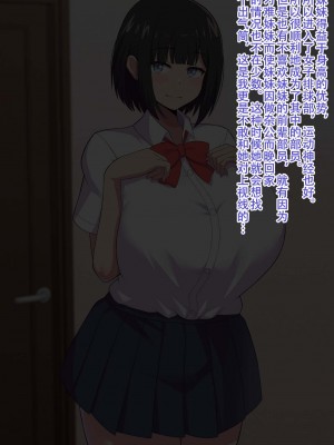 [きさらづ帝国 (JK更津)] 高身長な妹のデカ足にすら勝てないボク【老坑×岑岑汉化】_065