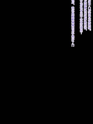 [きさらづ帝国 (JK更津)] 高身長な妹のデカ足にすら勝てないボク【老坑×岑岑汉化】_067