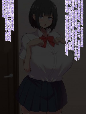 [きさらづ帝国 (JK更津)] 高身長な妹のデカ足にすら勝てないボク【老坑×岑岑汉化】_003