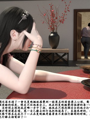[zwwilzza] 功夫女星 1_27