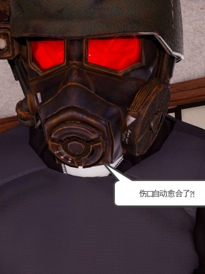 [走客] 淫妖獸語 第二季 1-3_0004