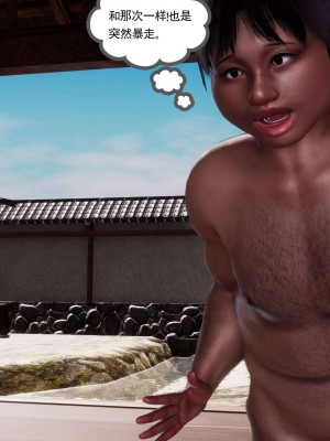 [走客] 淫妖獸語 第二季 1-3_0017