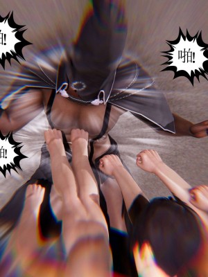 [走客] 淫妖獸語 第二季 1-3_0024