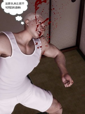 [走客] 淫妖獸語 第二季 1-3_0033