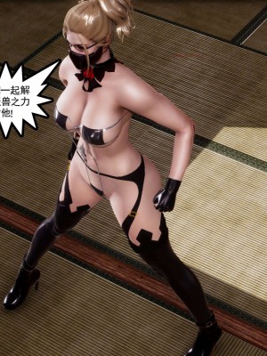 [走客] 淫妖獸語 第二季 1-3_0037