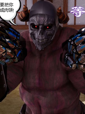 [走客] 淫妖獸語 第二季 1-3_0061