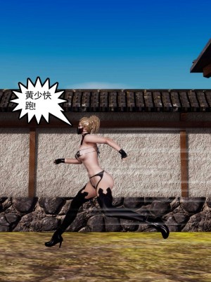 [走客] 淫妖獸語 第二季 1-3_0076