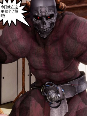 [走客] 淫妖獸語 第二季 1-3_0083