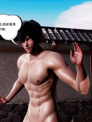 [走客] 淫妖獸語 第二季 1-3_0084