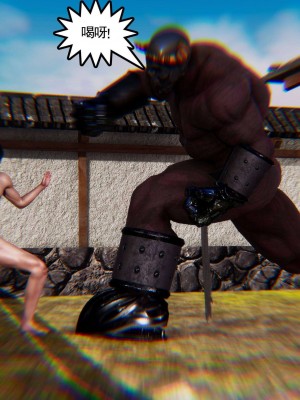 [走客] 淫妖獸語 第二季 1-3_0085