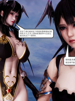 [走客] 淫妖獸語 第二季 1-3_0095