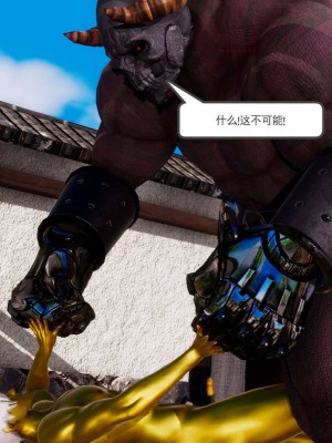 [走客] 淫妖獸語 第二季 1-3_0103