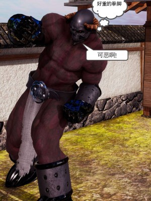 [走客] 淫妖獸語 第二季 1-3_0108