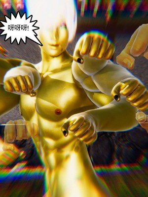 [走客] 淫妖獸語 第二季 1-3_0114