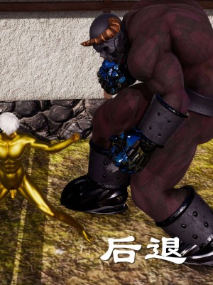 [走客] 淫妖獸語 第二季 1-3_0116