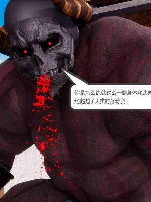 [走客] 淫妖獸語 第二季 1-3_0119