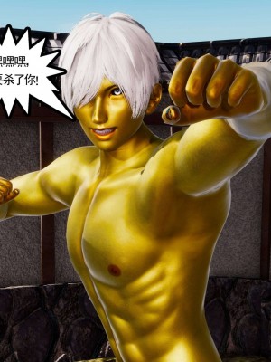 [走客] 淫妖獸語 第二季 1-3_0120