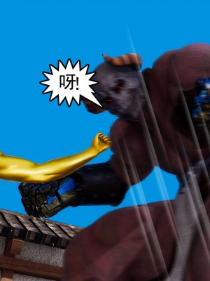 [走客] 淫妖獸語 第二季 1-3_0121