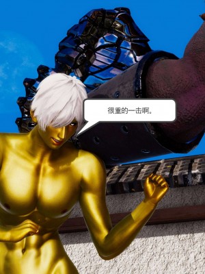 [走客] 淫妖獸語 第二季 1-3_0124