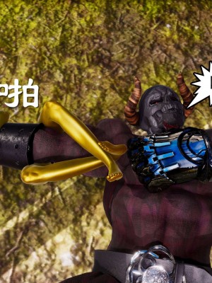 [走客] 淫妖獸語 第二季 1-3_0135