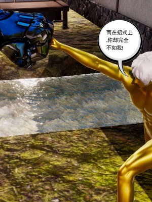 [走客] 淫妖獸語 第二季 1-3_0146