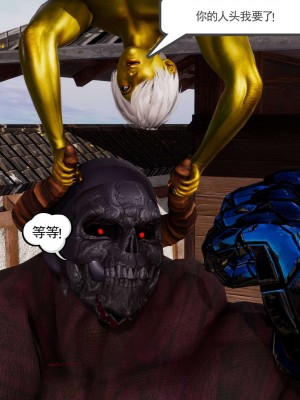 [走客] 淫妖獸語 第二季 1-3_0153