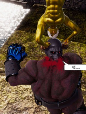 [走客] 淫妖獸語 第二季 1-3_0156