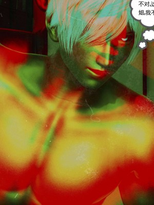 [走客] 淫妖獸語 第二季 1-3_0165