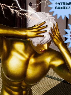 [走客] 淫妖獸語 第二季 1-3_0166