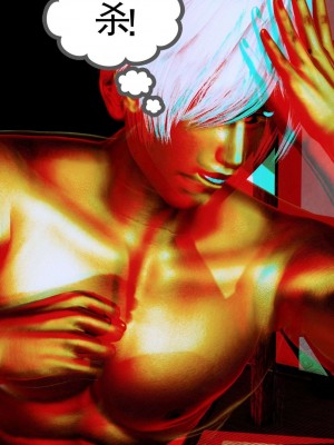 [走客] 淫妖獸語 第二季 1-3_0167