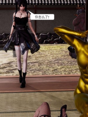 [走客] 淫妖獸語 第二季 1-3_0168