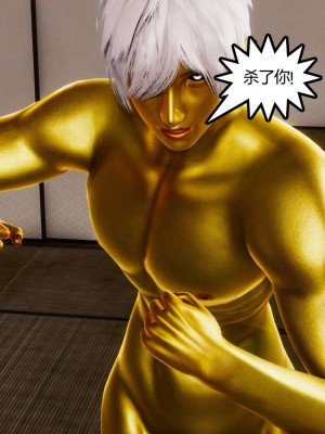 [走客] 淫妖獸語 第二季 1-3_0171