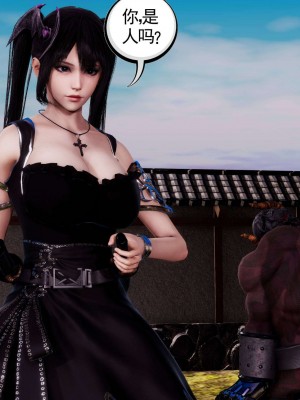 [走客] 淫妖獸語 第二季 1-3_0172