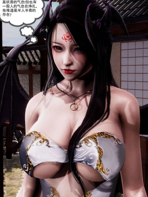 [走客] 淫妖獸語 第二季 1-3_0176