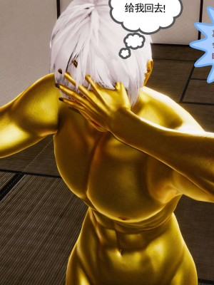 [走客] 淫妖獸語 第二季 1-3_0177