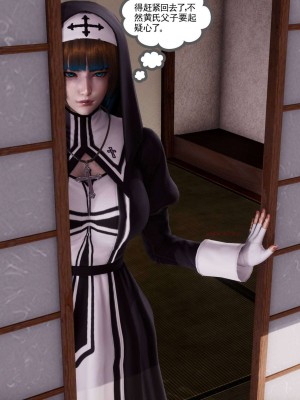 [走客] 淫妖獸語 第二季 1-3_0184