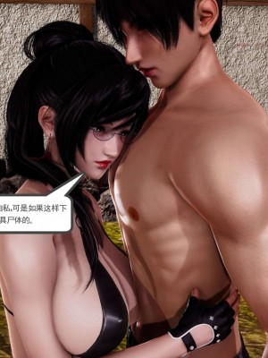 [走客] 淫妖獸語 第二季 1-3_0192