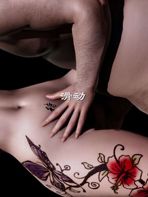 [走客] 淫妖獸語 第二季 1-3_0282