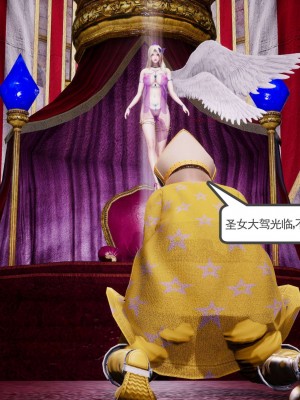 [走客] 淫妖獸語 第二季 1-3_0297