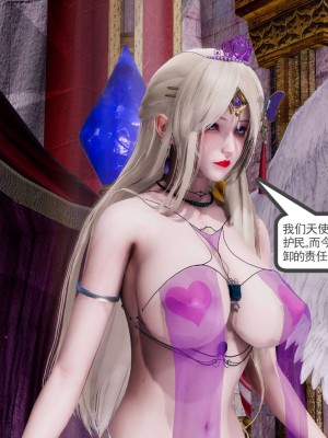 [走客] 淫妖獸語 第二季 1-3_0298