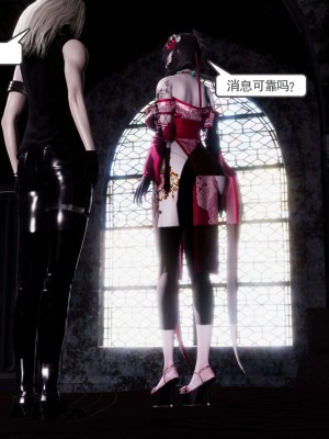 [走客] 淫妖獸語 第二季 1-3_0306