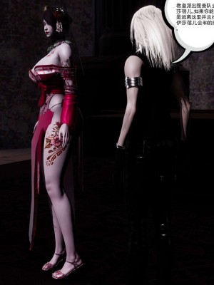 [走客] 淫妖獸語 第二季 1-3_0307