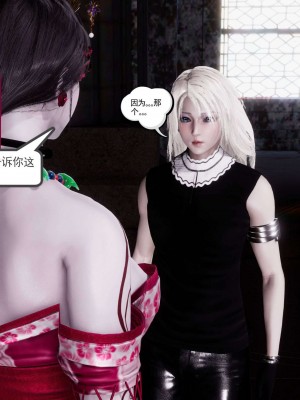 [走客] 淫妖獸語 第二季 1-3_0309